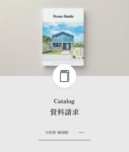 資料請求