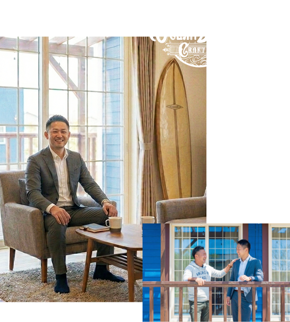 社長と専務
