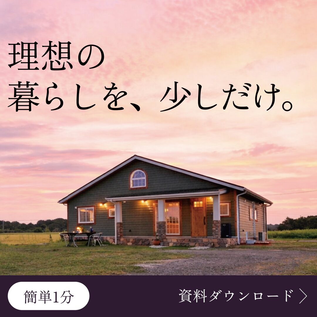 ポップアップバナー